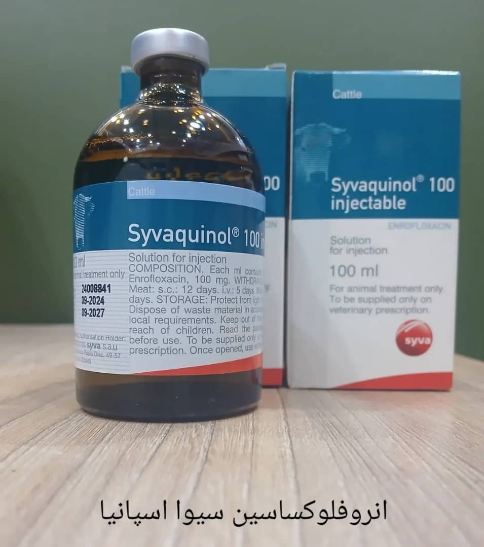بهترین داروخانه دامپزشکی در تهران