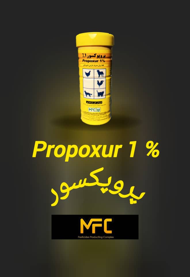 بهترین داروخانه دامپزشکی در تهران