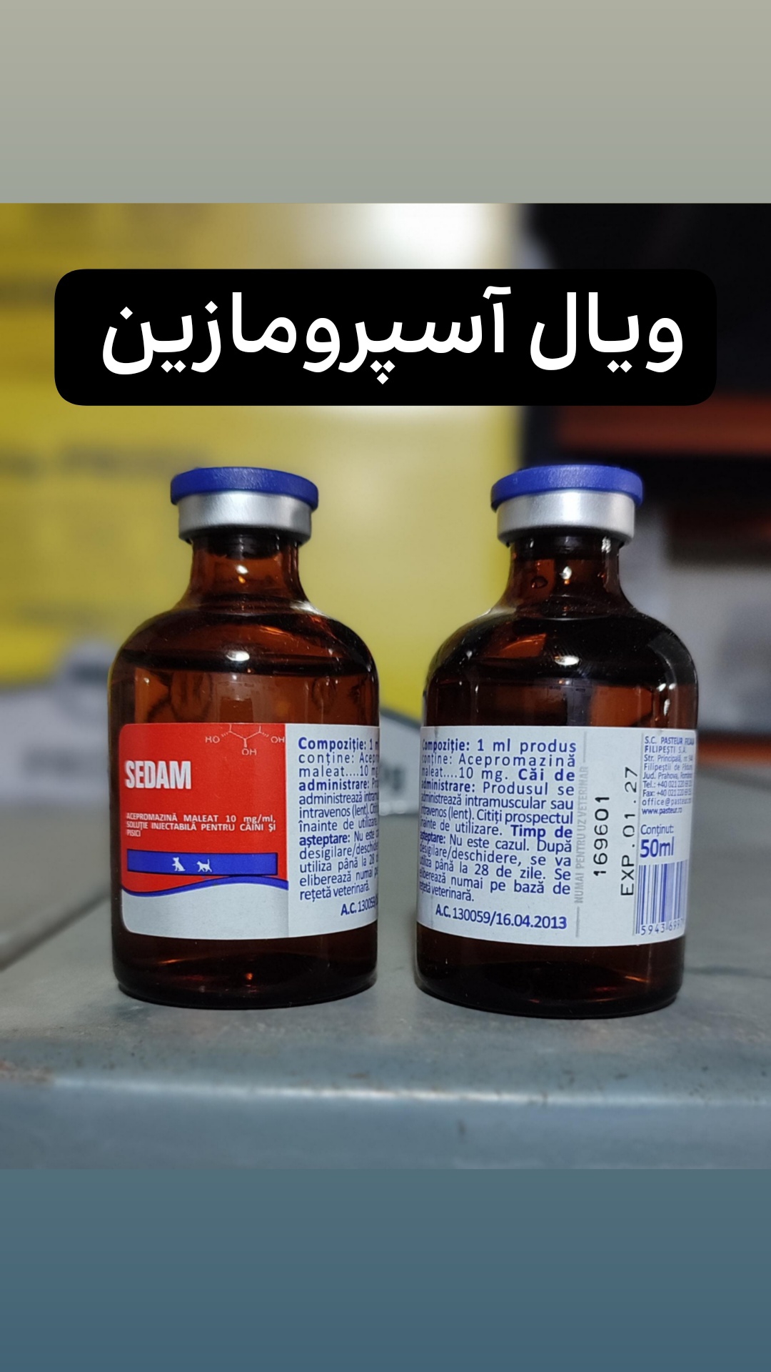 بهترین داروخانه دامپزشکی در تهران